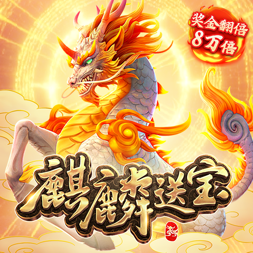 爱游戏app手机版官网