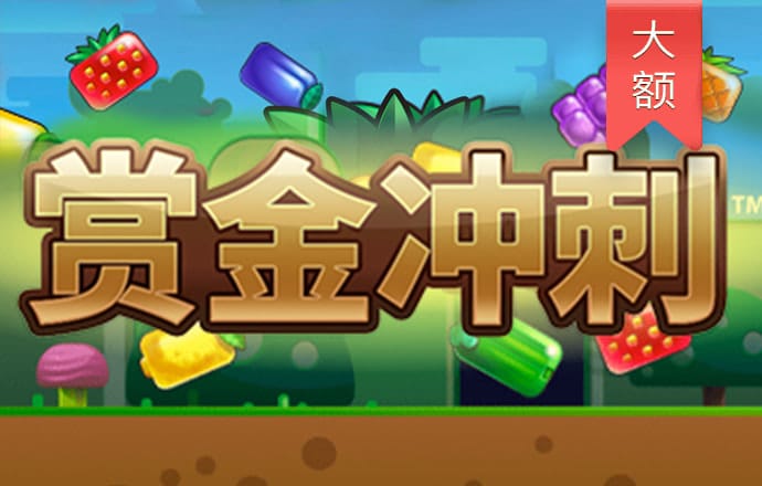 分分预测网站
