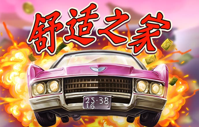 bob手机客户端下载入口截图4
