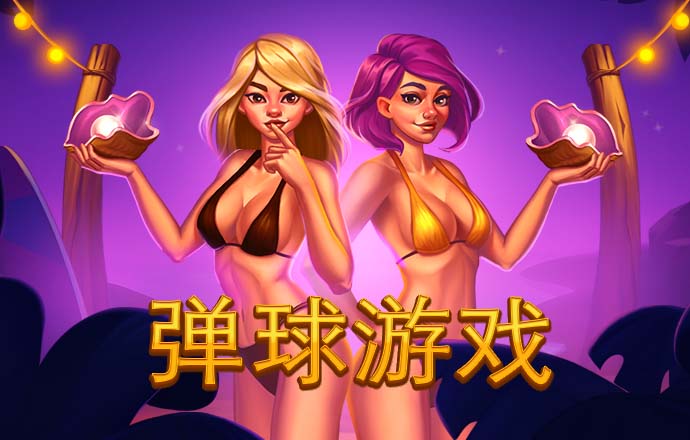 幻影体育app官网